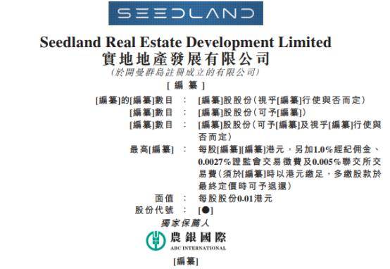 運(yùn)動(dòng)場館燈具 第408頁