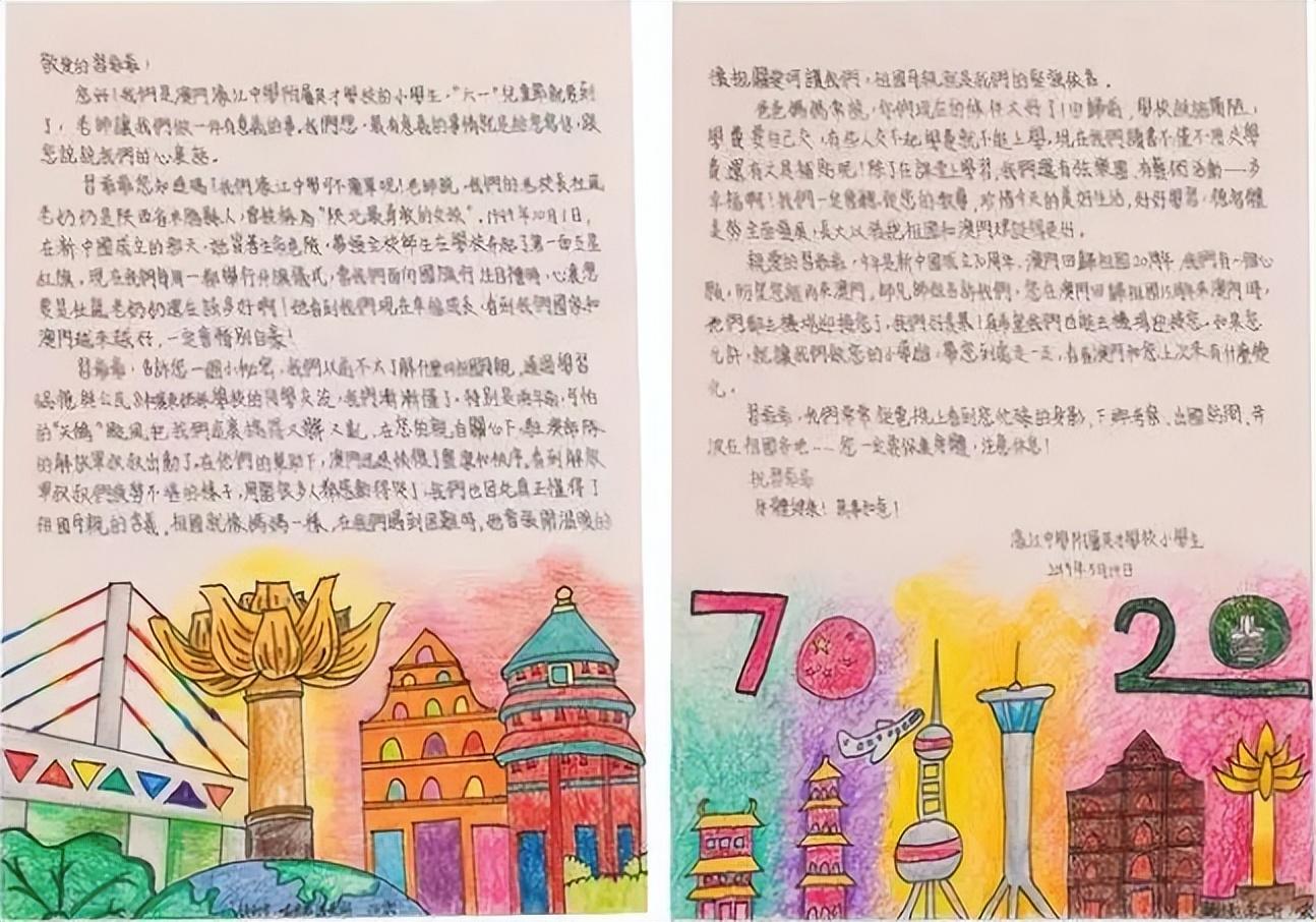 三中三必中一組澳門,社會承擔(dān)實踐戰(zhàn)略_SPZ50.383薪火相傳版