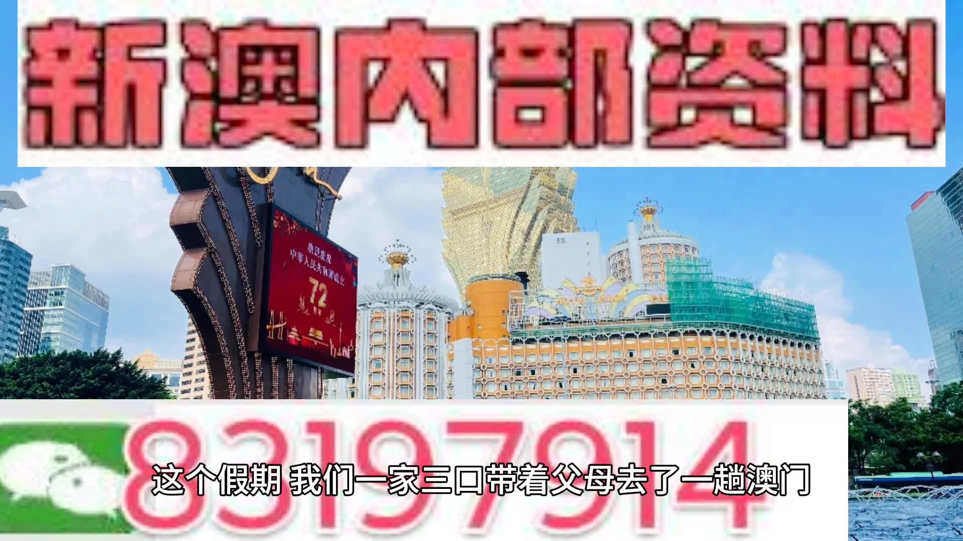 新澳門內(nèi)部資料絕版大全,數(shù)據(jù)導(dǎo)向程序解析_KAH50.925速成版