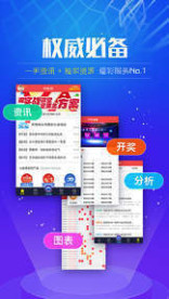 246天天天彩天好彩資料大全玄機(jī),精細(xì)化實施分析_SCY50.478隨行版