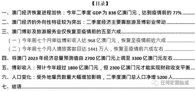 澳門最準的資料免費公開使用方法,安全設(shè)計解析說明法_DUY50.883游戲版