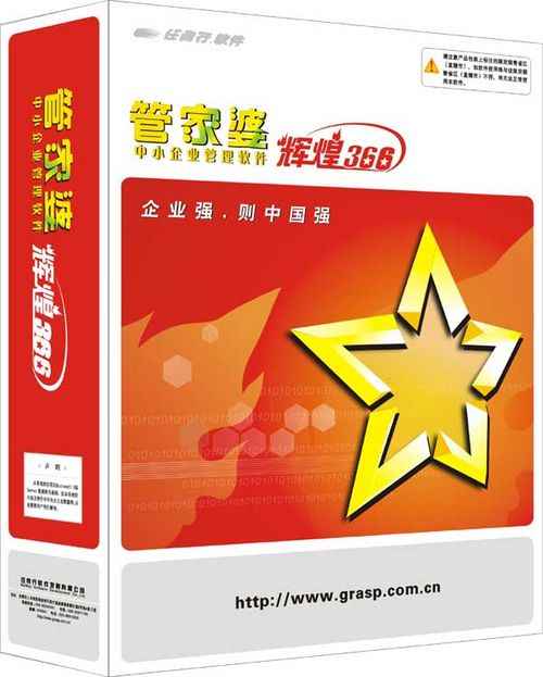 7777888888管家婆精準一肖中管家,現(xiàn)代化解析定義_DPR50.124便簽版