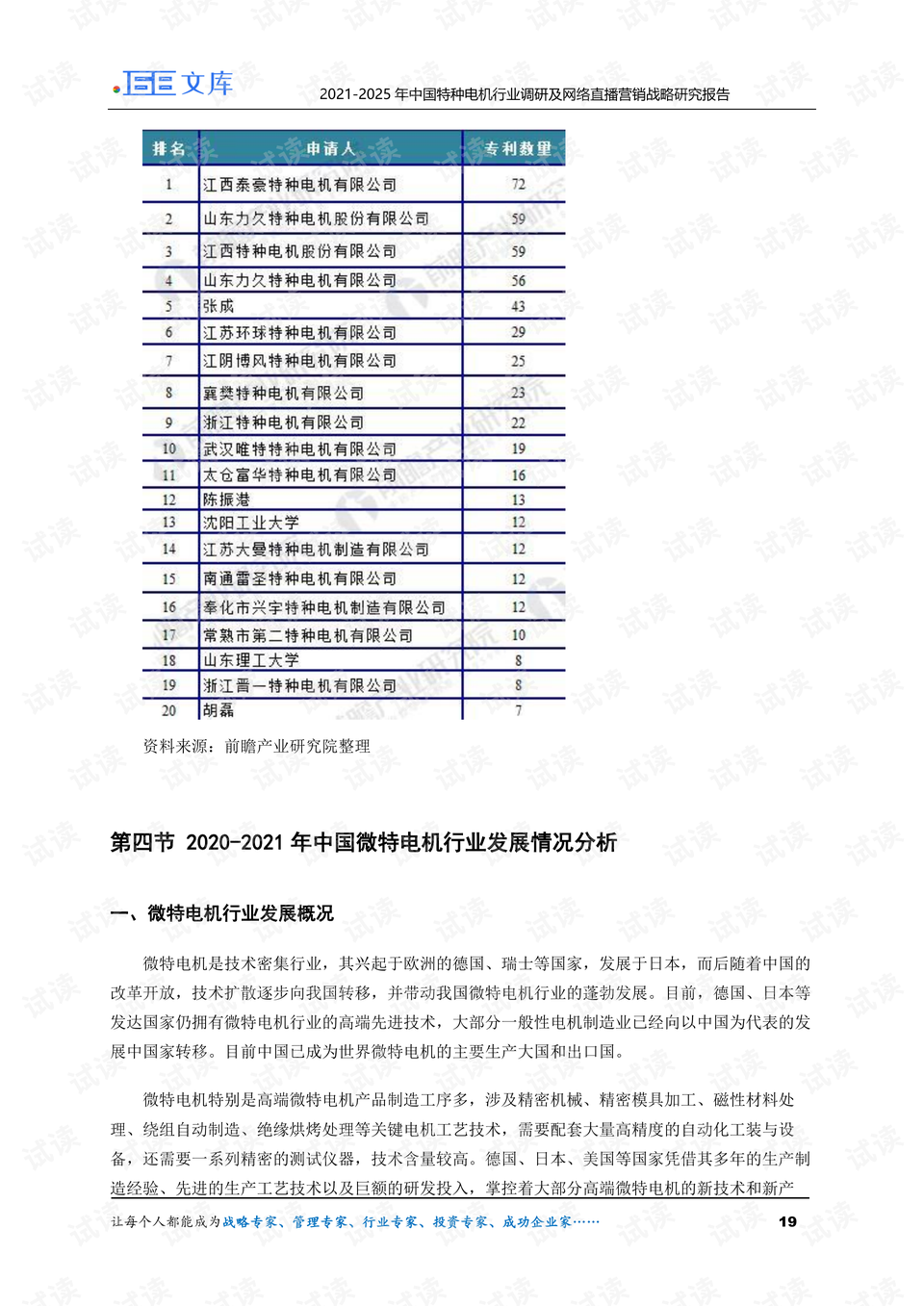 運(yùn)動(dòng)場(chǎng)館燈具 第390頁(yè)