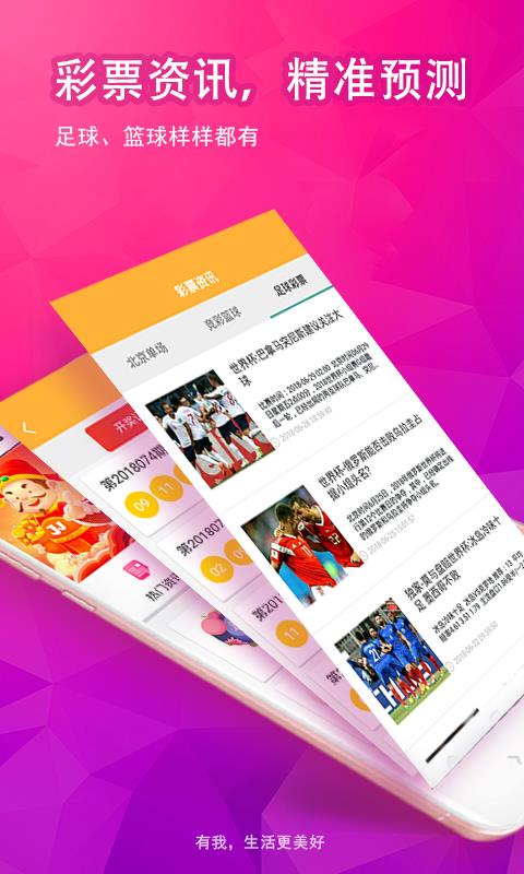 44666CCm彩民新奧彩,專業(yè)解讀方案實施_WXS50.695云技術版