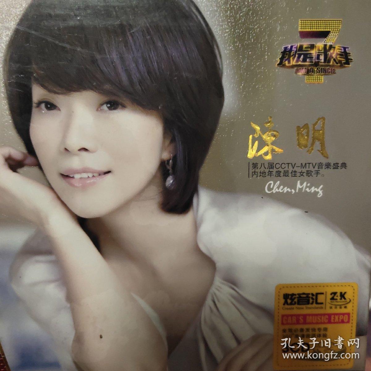 陳明最新歌曲，自然之旅，探尋內(nèi)心平和與喜悅的旅程