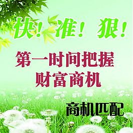 把握未來經(jīng)濟(jì)黃金點，最新致富商機(jī)解析