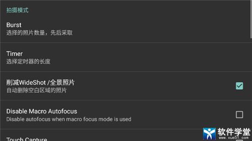 ProCapture最新版，科技重塑捕捉體驗(yàn)，重新定義生活