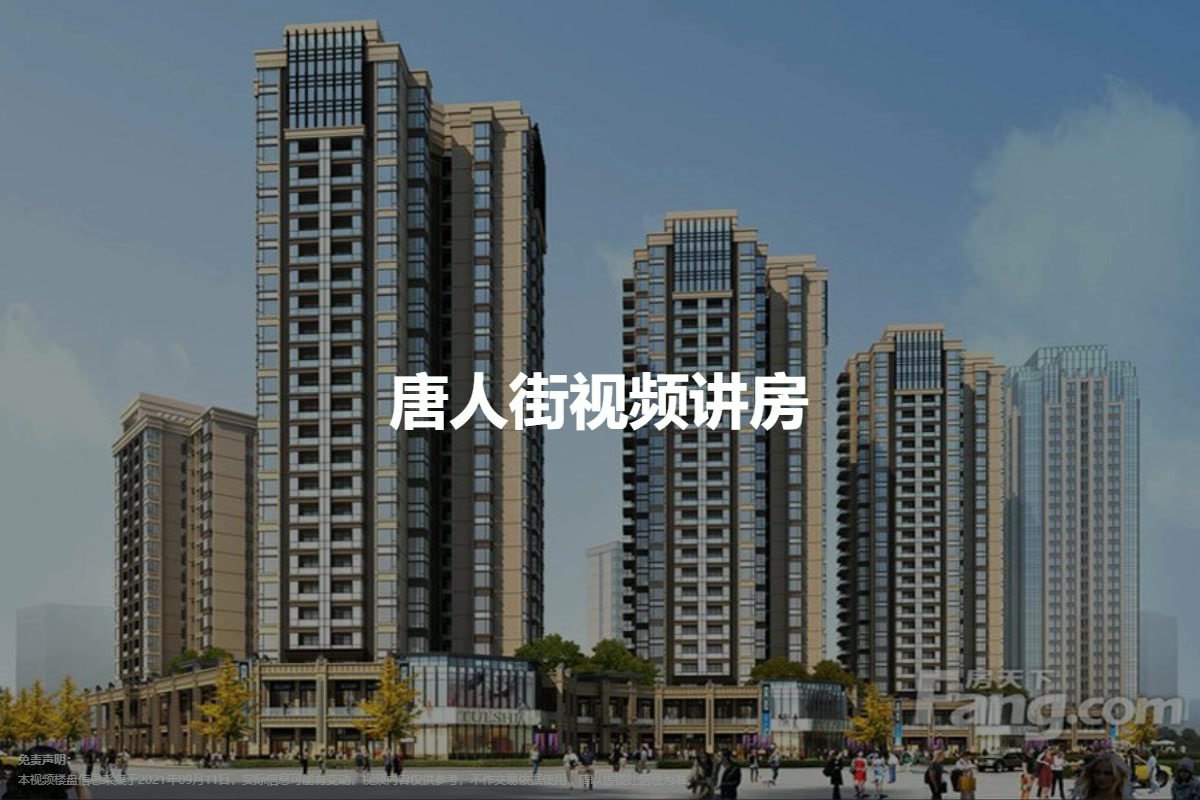 崇州最新樓盤，夢想啟航，筑夢未來