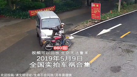 壽縣車禍最新動(dòng)態(tài)，事故背后的力量、變化、學(xué)習(xí)與自信展現(xiàn)光輝