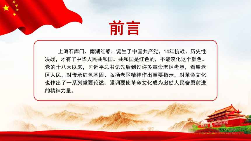 最新黨課資料,最新黨課資料，一堂溫馨有趣的黨課之旅