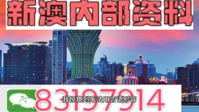 澳門白虎精準玄武版,數(shù)據(jù)整合解析計劃_UBE23.547投影版