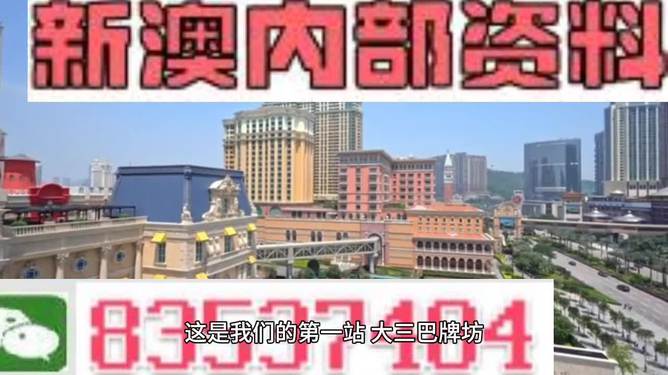 2024澳門精準(zhǔn)正版資料免費大全,綜合計劃評估_RCT23.173私人版