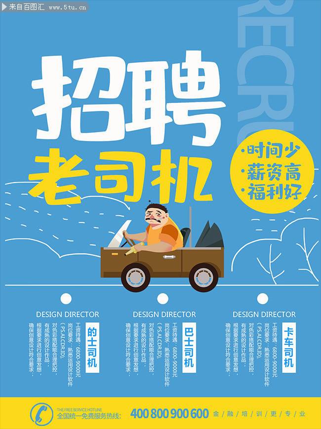 隆昌最新司機(jī)招聘，滿足時代需求的重要地位