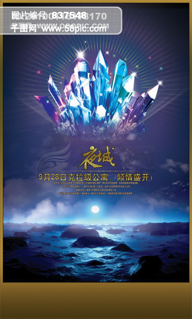 最新高清素材揭秘，絕美視覺盛宴開啟！