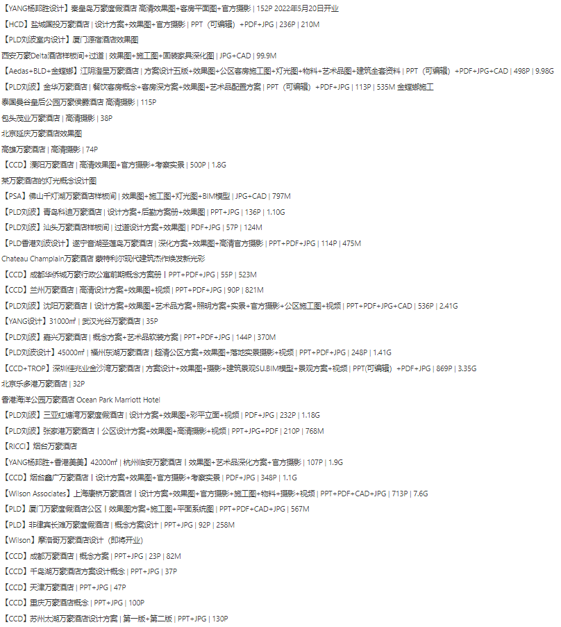 800資料網(wǎng)站,實地驗證實施_TAD23.262輕奢版