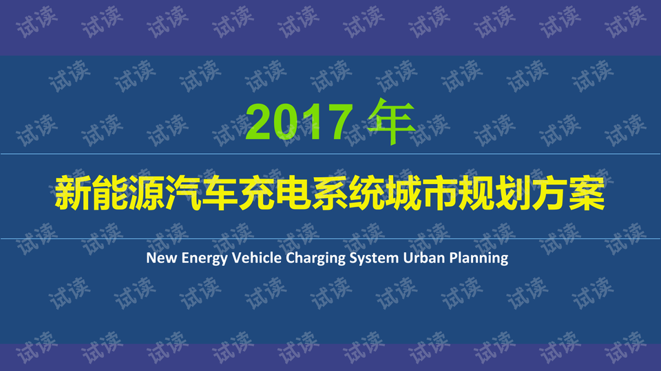 6749免費(fèi)資料大全,行動規(guī)劃執(zhí)行_VGM23.823懸浮版