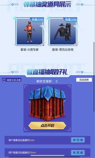 澳門直播開獎(jiǎng)現(xiàn)場直播經(jīng)典版下載地址,實(shí)時(shí)分析處理_MDM23.400游戲版