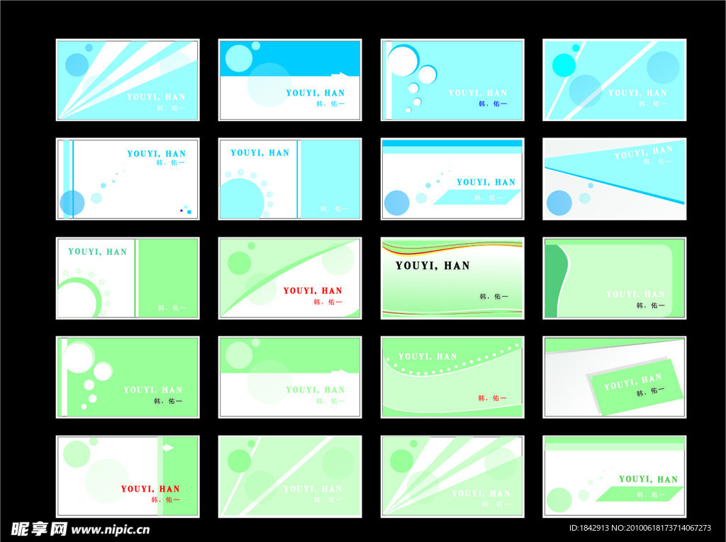 最新名片樣板設(shè)計(jì)大揭秘，時(shí)尚與實(shí)用完美結(jié)合的名片樣板展示！
