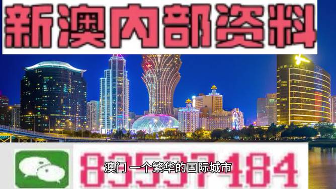 新澳門資料大全正版資料2024年免費(fèi)下載,家野中特,現(xiàn)況評(píng)判解釋說(shuō)法_VED23.162桌面款