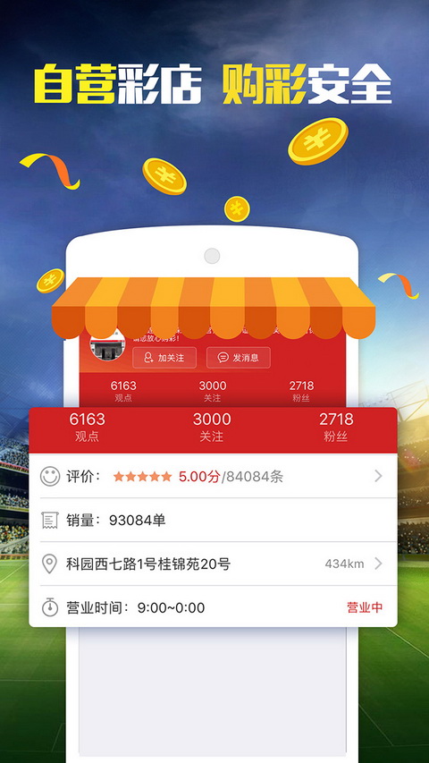 新澳資料網(wǎng)站好彩網(wǎng),全身心數(shù)據(jù)指導(dǎo)枕_YRN23.775環(huán)境版