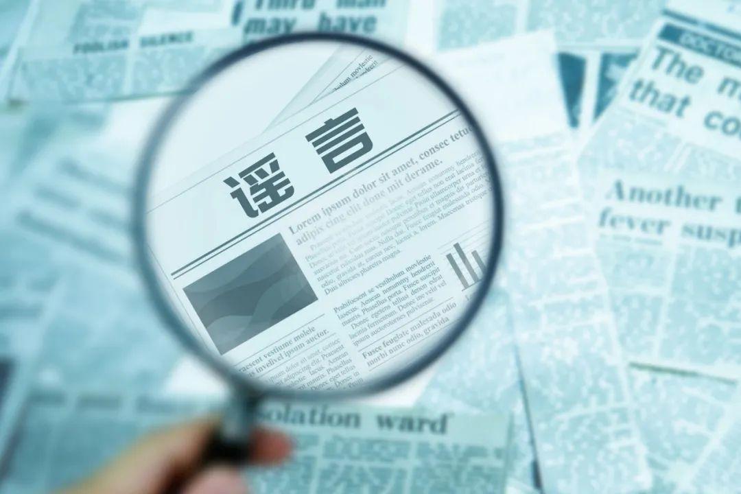 微信最新謠言揭秘，友情紐帶背后的真相探索