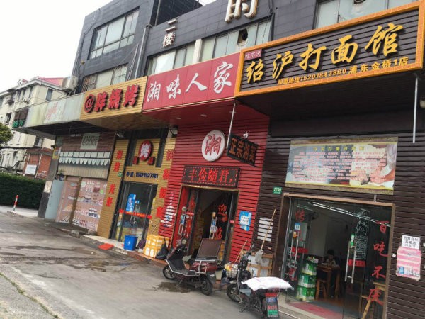 最新沈丘生意轉(zhuǎn)讓，探索自然美景，重拾內(nèi)心寧靜的旅行