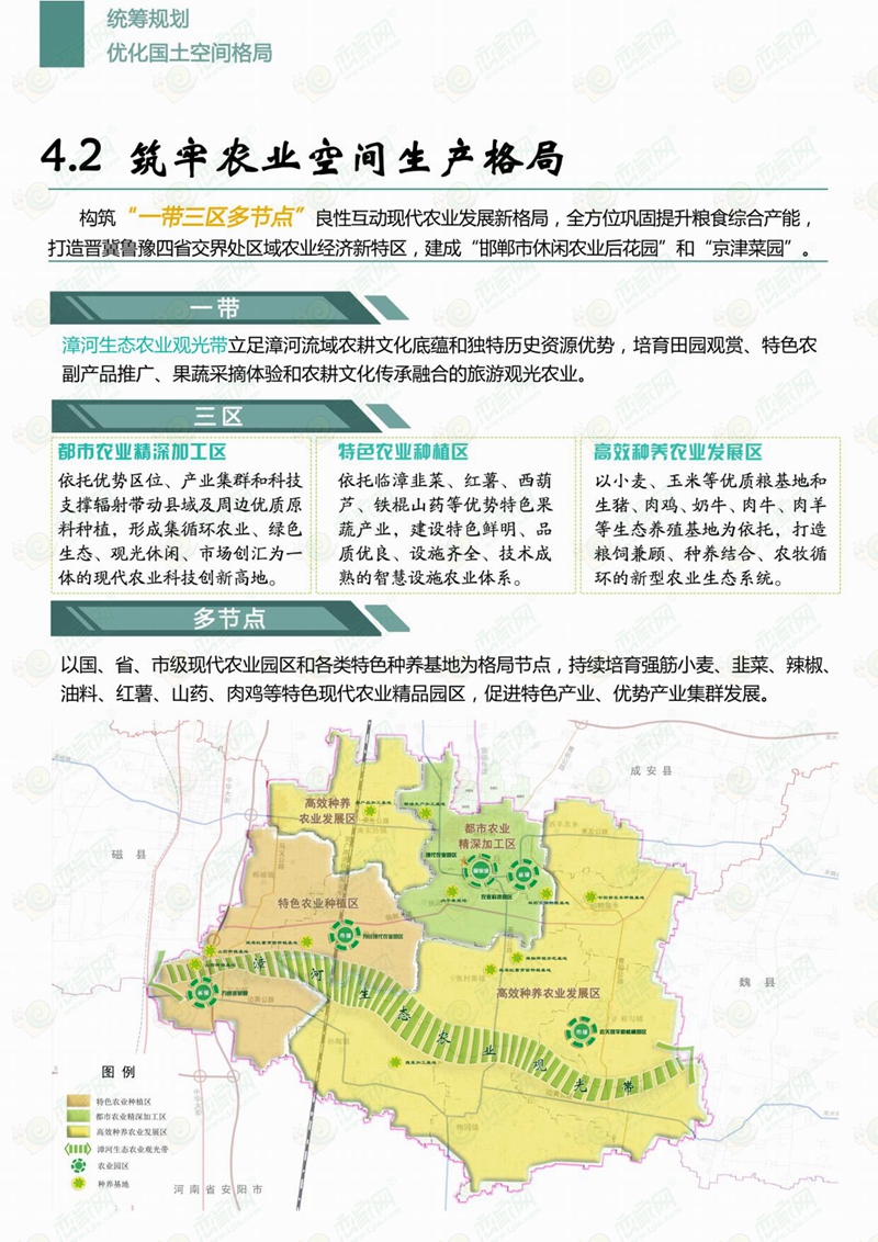 邯鄲臨漳最新規(guī)劃，科技引領(lǐng)未來，展翅騰飛新篇章