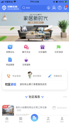廣場(chǎng)燈具 第352頁
