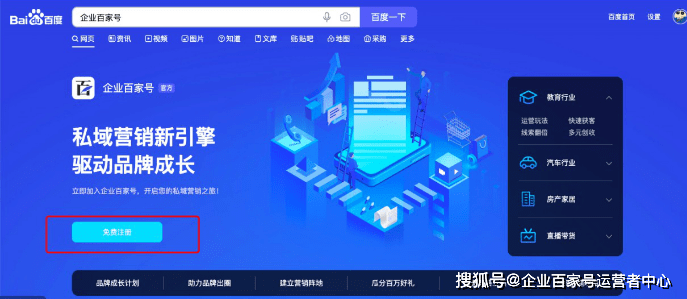 三肖必中三期必出鳳凰網2023,執(zhí)行驗證計劃_TOC27.784媒體版