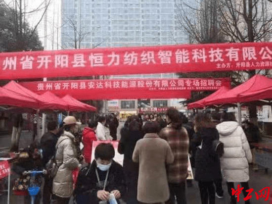 開(kāi)陽(yáng)在線招聘最新,開(kāi)陽(yáng)在線招聘最新動(dòng)態(tài)