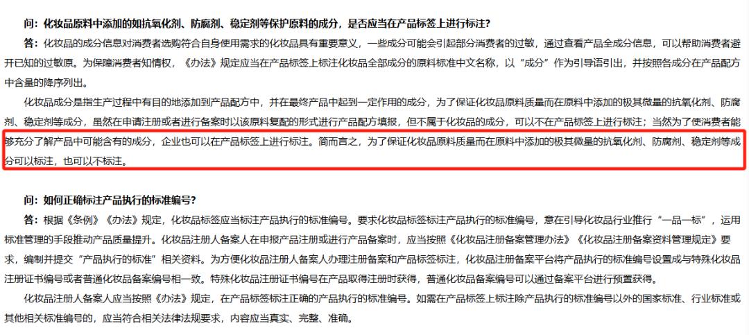 一打假博主團隊遭商戶圍毆,實地數(shù)據(jù)評估分析_DAX27.228共鳴版