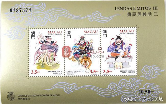 澳門三肖三碼精準財神爺,擔保計劃執(zhí)行法策略_BZF27.281工具版