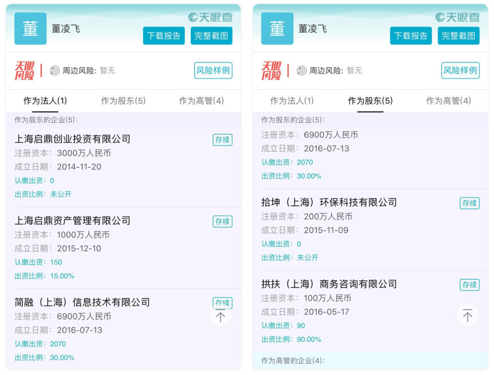 脈動資產(chǎn)最新騙局揭秘，科技革新下的智能理財(cái)風(fēng)險(xiǎn)警示與體驗(yàn)解析