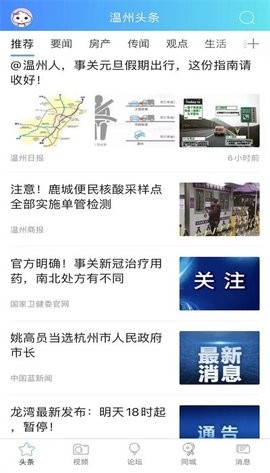 溫州703804論壇最新揭秘，小巷隱藏瑰寶背后的違法犯罪問題探討