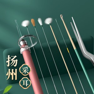 ??最新采耳工具揭秘，高效舒適的采耳體驗??