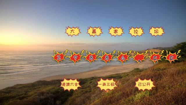 2024澳門天天開好彩資料？,信息明晰解析導(dǎo)向_NIM10.767長生境