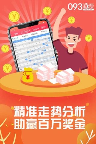 7777888888管家婆中特,時(shí)尚法則實(shí)現(xiàn)_HKE10.875黑科技版