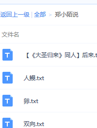 快穿popo最新文掀起閱讀熱潮！