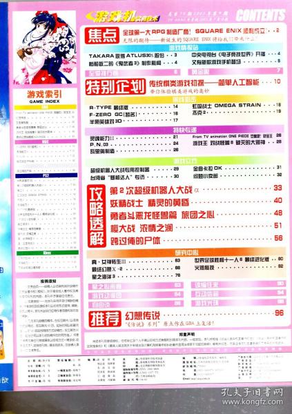 白小姐急旋風救世報圖網站,現況評判解釋說法_QLU10.560業(yè)界版