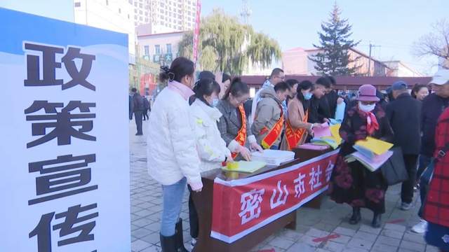 密山最新科技新聞，科技璀璨，全新高科技產(chǎn)品震撼登場點亮生活！