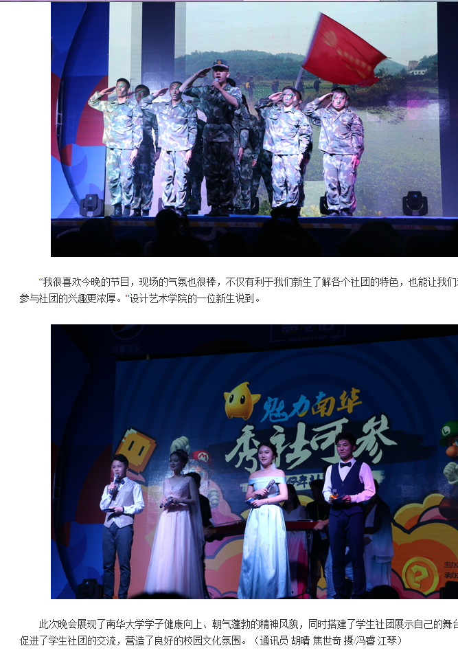 夜都社最新動(dòng)態(tài)，學(xué)習(xí)變化中的自信與成就感的奇妙旅程