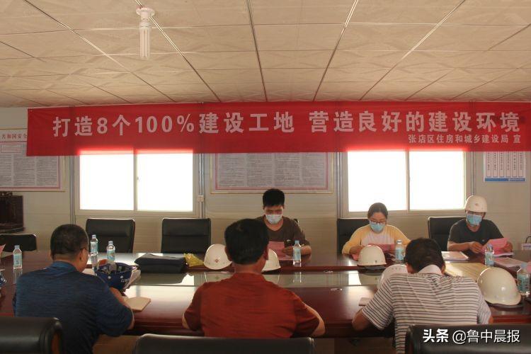 張店福園最新信息全解析，獲取指南與更新速遞