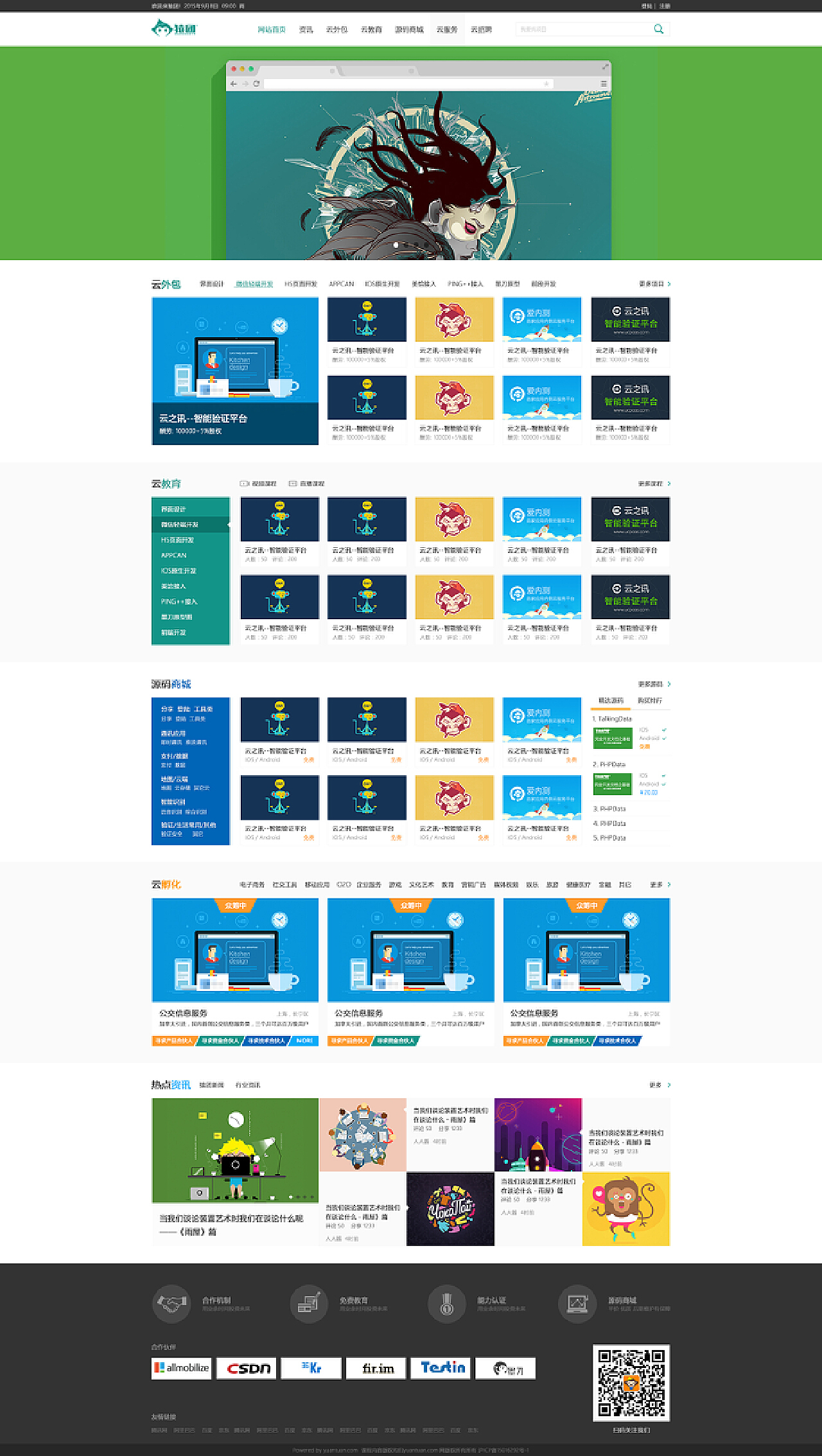 0149400.cσm查詢(xún)最快開(kāi)獎(jiǎng),實(shí)地驗(yàn)證策略具體_TRY83.477游戲版