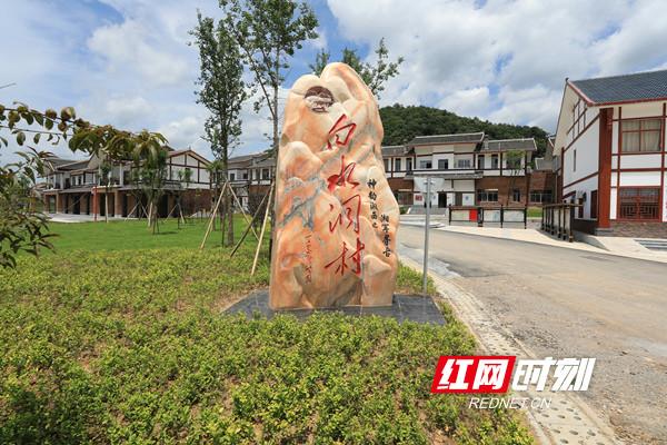 新邵白水洞最新規(guī)劃，自然與人文共融的旅游勝地打造方案