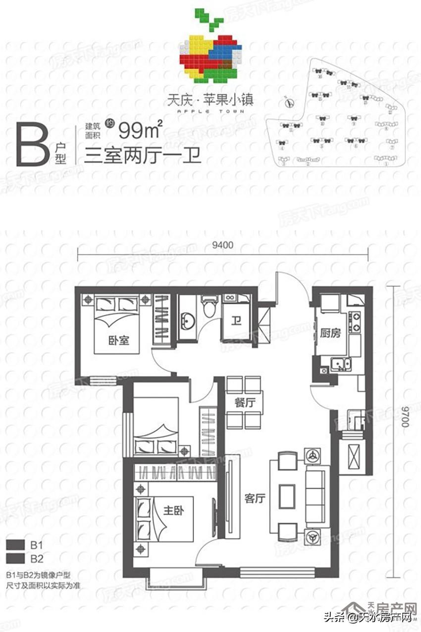 天水最新樓盤信息揭秘，巷弄深處的特色天地