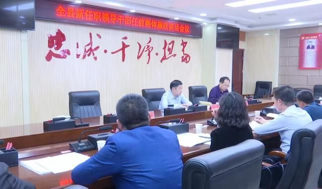 溫江最新干部任職變動(dòng)，自信與成就感的源泉，勵(lì)志前行之路