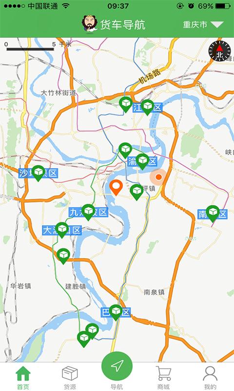 最新貨車導(dǎo)航地圖，領(lǐng)航時(shí)代之選