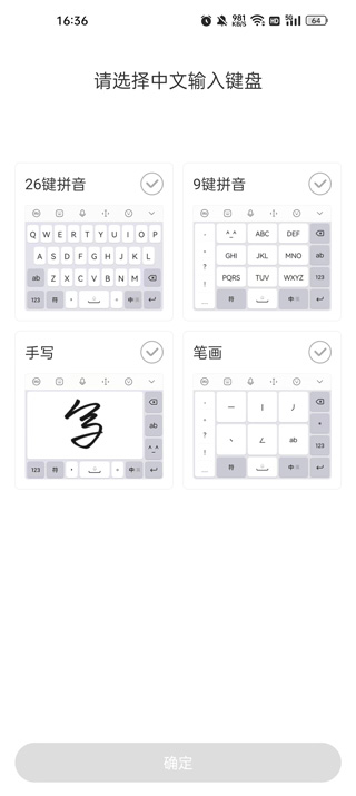 關(guān)于最新輸入法發(fā)展趨勢的探討，聚焦2024年最新輸入法技術(shù)進(jìn)展
