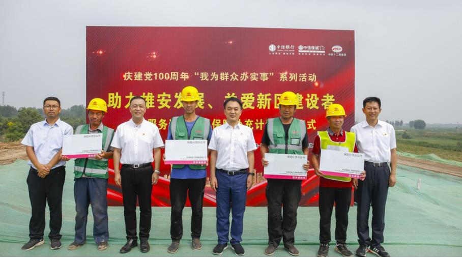 雄安新區(qū)最新動態(tài)，與自然美景的邂逅，內心平和之旅啟程