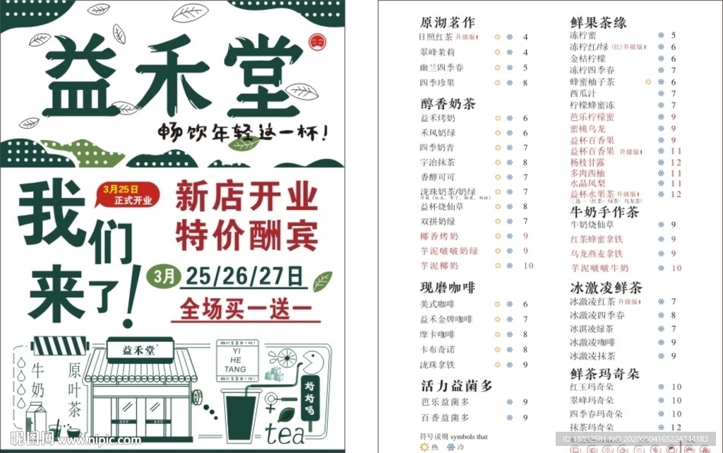 工礦燈具 第309頁